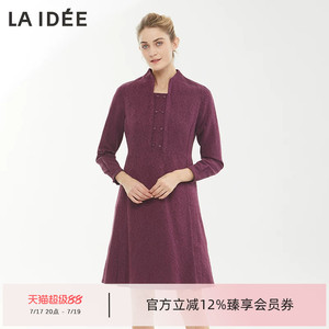 LAIDEE/罗兰伊杜连衣裙法式优雅连衣裙气质旗袍裙子中式显瘦女春