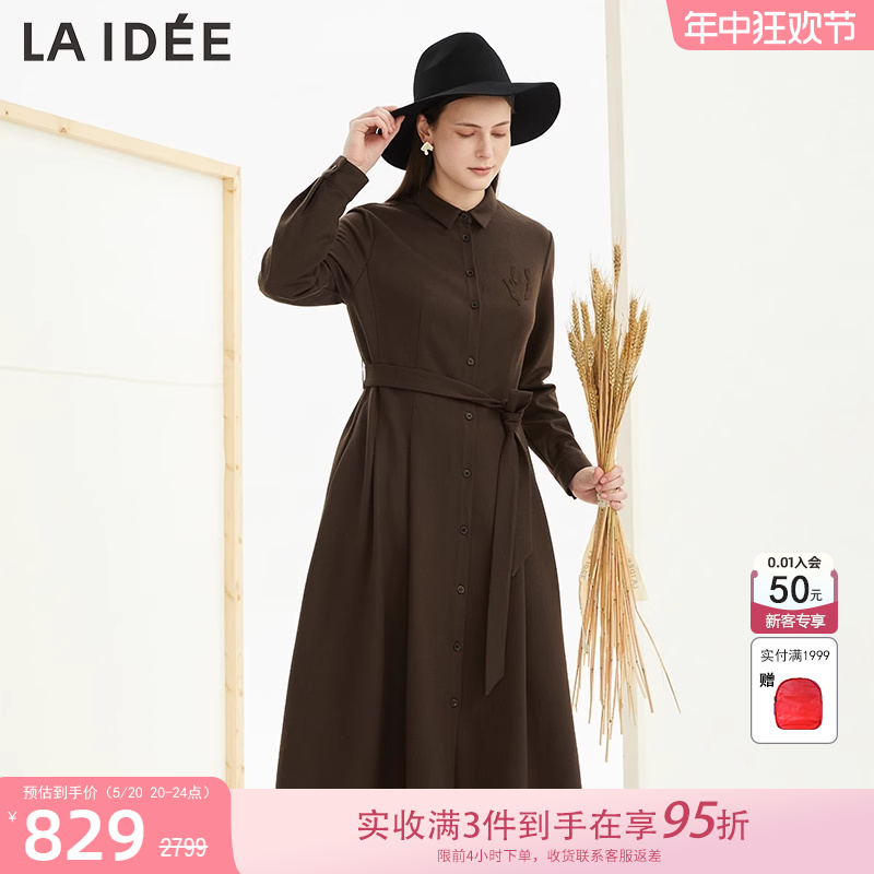 LAIDEE/罗兰伊杜连衣裙法式典雅