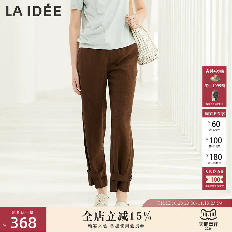 LAIDEE/罗兰伊杜休闲裤亚麻