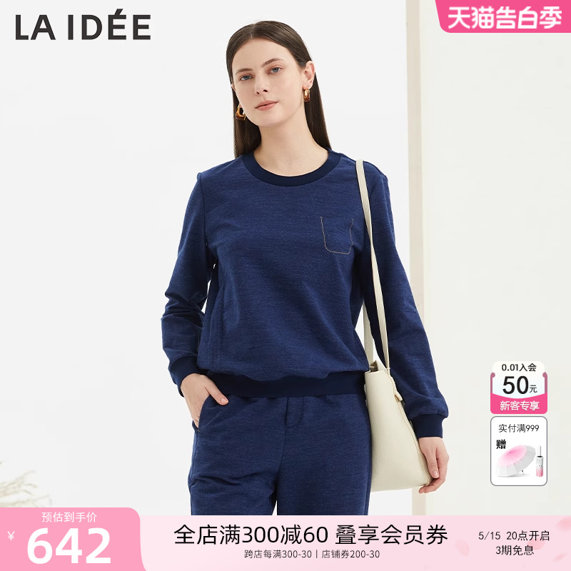 LAIDEE/罗兰伊杜套头上衣休闲圆领简约纯色仿牛仔套头卫衣气质女