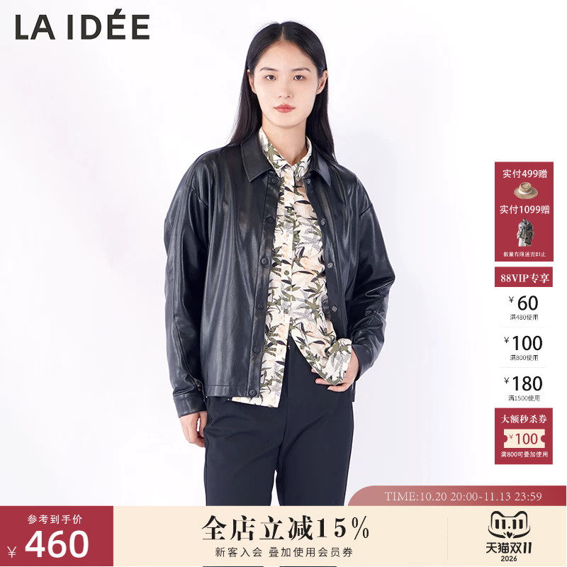 罗兰伊杜黑色机车风短款皮衣女