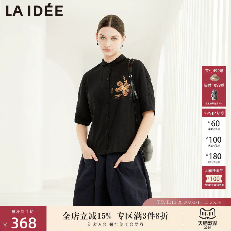 LAIDEE/罗兰伊杜短袖翻领衬衫