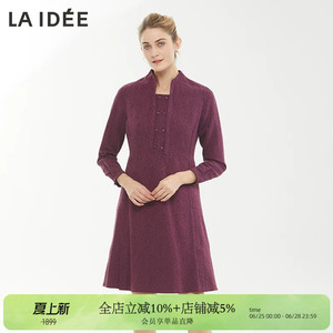 LAIDEE/罗兰伊杜连衣裙法式优雅连衣裙气质旗袍裙子中式显瘦女春