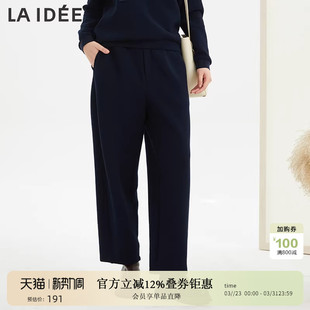 优雅气质简约百搭纯色女裤 休闲阔腿裤 秋 罗兰伊杜锥形裤 LAIDEE