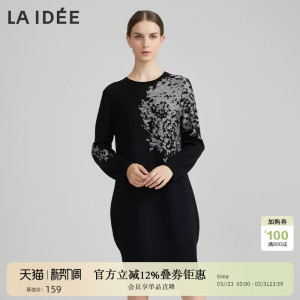 LAIDEE/罗兰伊杜毛呢裙小众气质撞色提花连衣裙雪花装饰毛衣裙女