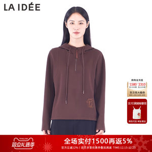 LAIDEE/罗兰伊杜2025秋冬连帽卫衣女秋季宽松百搭套头长袖针织衫