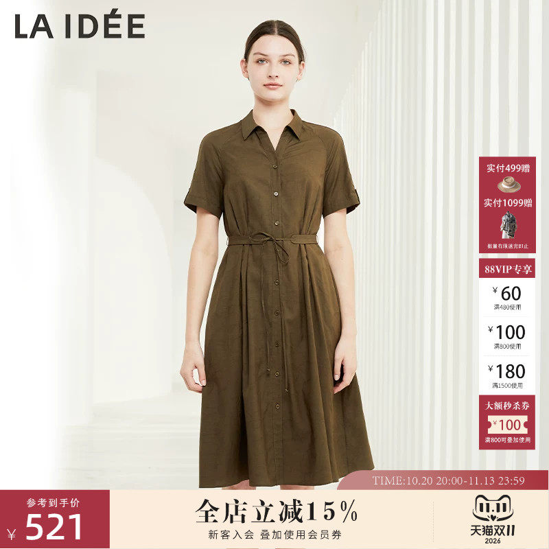 LAIDEE/罗兰伊杜连衣裙法式