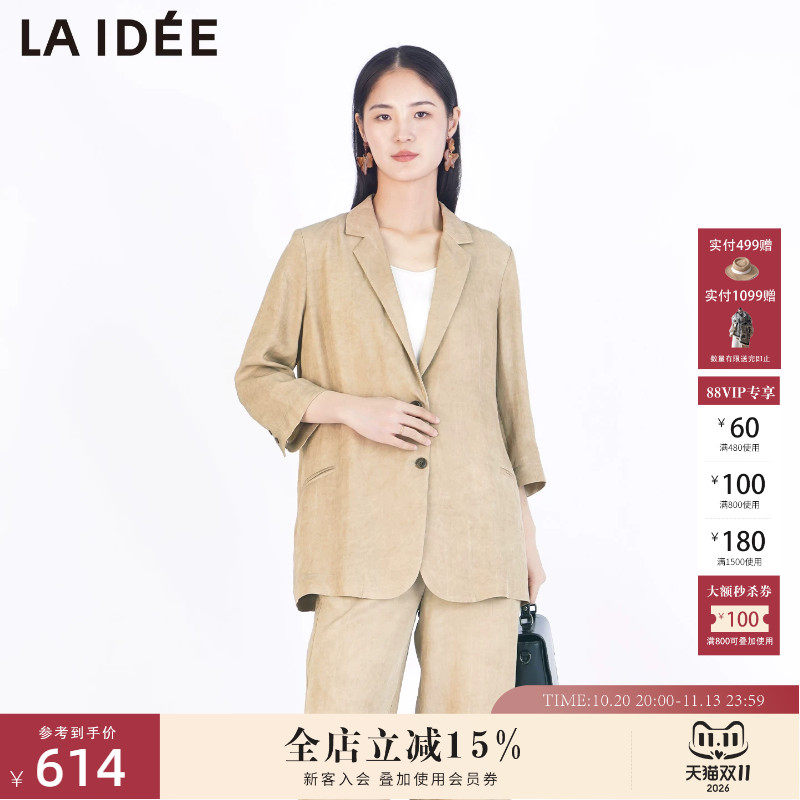 LAIDEE/罗兰伊杜2025年春夏新款