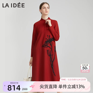 LAIDEE/罗兰伊杜花卉绣花连衣裙高级感外套小香风毛呢连衣裙秋冬