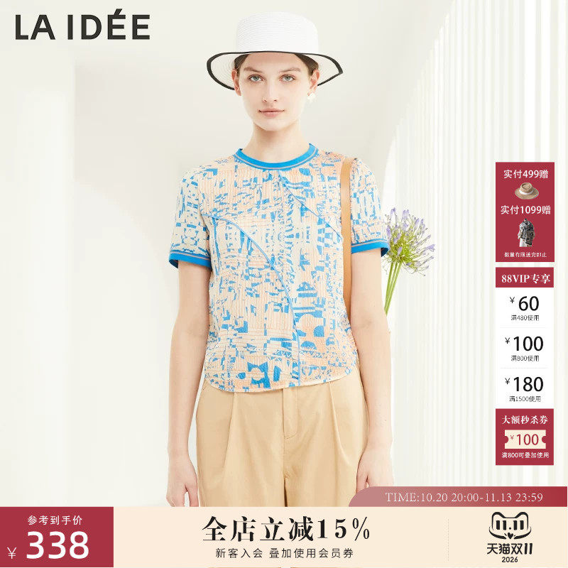 LAIDEE/罗兰伊杜T恤桑蚕丝