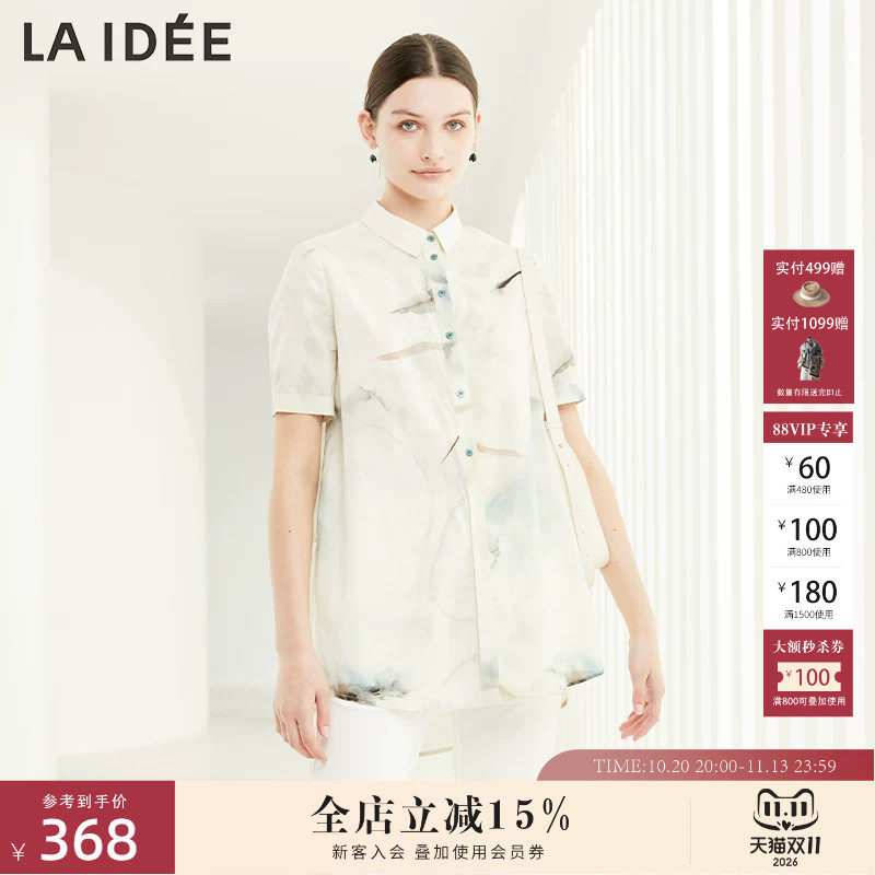 LAIDEE/罗兰伊杜衬衫提花水墨