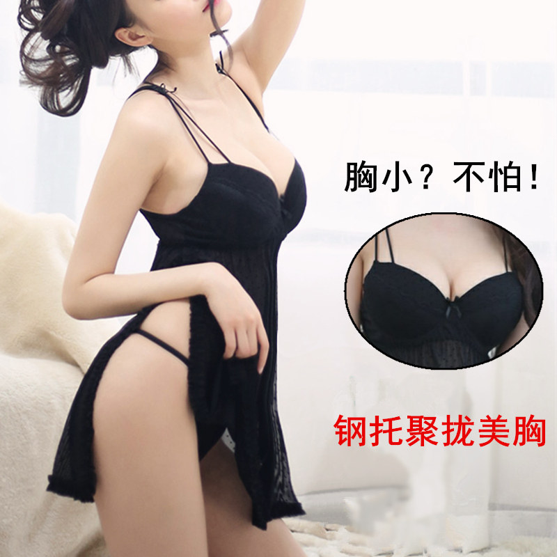 性感睡衣女小胸聚拢带胸垫一体黑色透视侧开叉吊带睡裙情调连衣裙