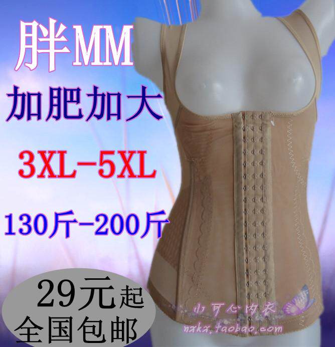 Body ALA MASTER en nylon - Ref 650233 Image 1
