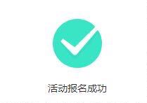 阿里妈妈招商团长正规代挂淘宝招商团长挂靠合作团长招商团队挂靠