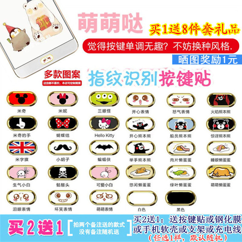 oppoR9 fingerprint Distinguish Key VIVOX7plus Button Stickers A59/R9s mobile phone home Key Foilin the 3C Digital Accessories, Cell Phone Accessories , Phone Accessories , Phone stickers  category - from Buy2taobao.com to provide professional Taobao agent buy service