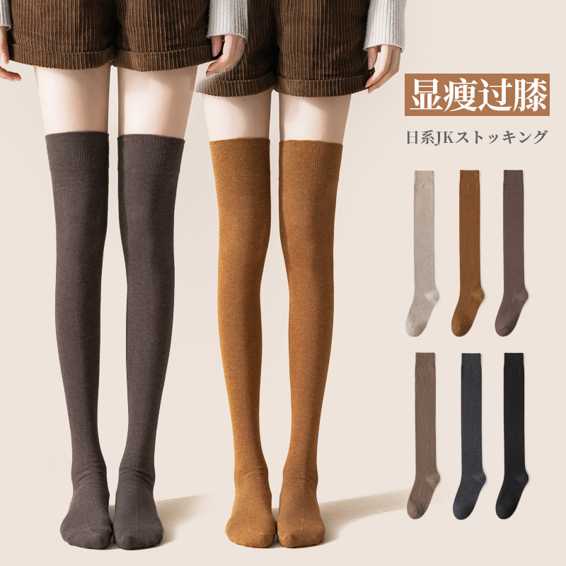 日本GP过膝袜女秋冬长筒袜