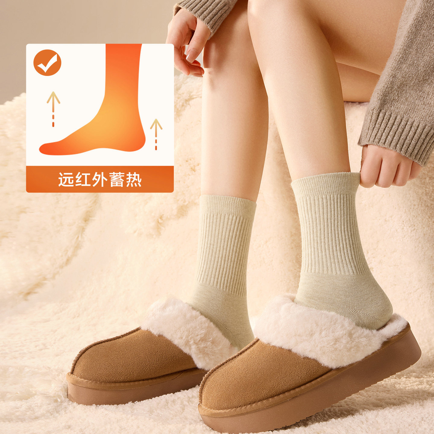 日本GP羊毛袜子保暖加绒羊绒袜子