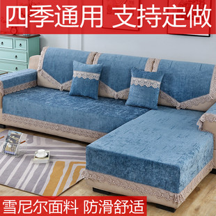 通用沙发垫高档防滑垫子沙发坐垫靠背巾全盖万能扶手巾沙发罩 四季