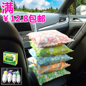 新车除味汽车用竹炭包活性炭包去除甲醛异味新房装修车内吸附净化