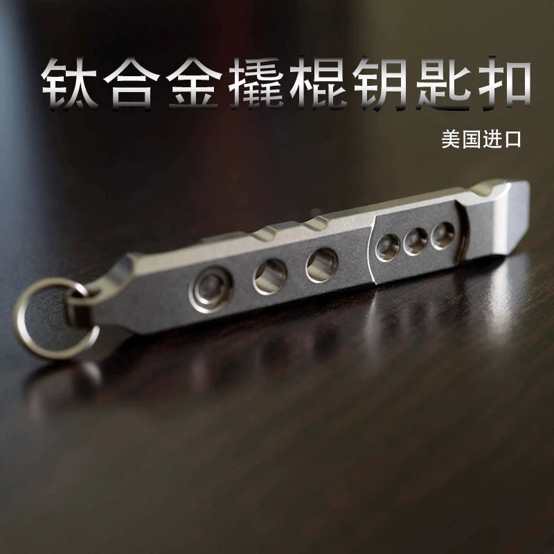 edc美国bar袖珍撬杆工具户外随身