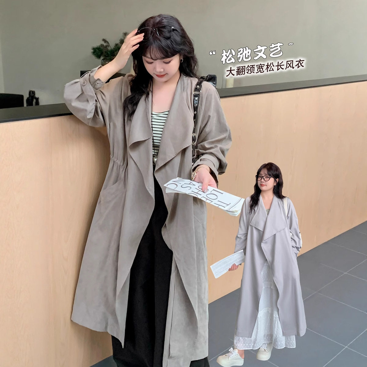 k2802胖妹妹大码风衣 大翻领薄款垂顺过膝简约风衣 长款外套女装