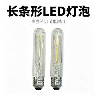 led长条灯泡复古灯E27螺口长条形灯泡E27螺口长条形灯泡