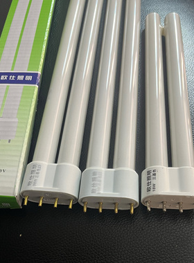 18w24w36w40w荧光灯管三基色护眼台灯管h灯管客厅卧室灯