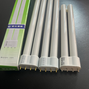 18w24w36w40w荧光灯管三基色护眼台灯管h灯管客厅卧室灯