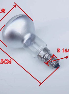 LED反射灯泡E14螺口R50 25W40W 60W台灯灯泡 E14宜居家台灯泡
