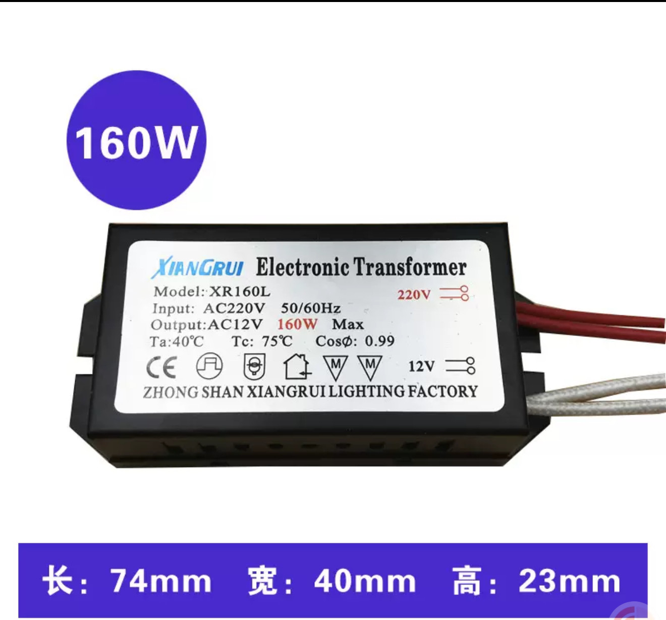 卤素灯珠电子变压器石英灯镇流器220v转AC12V水晶灯驱动电源160w