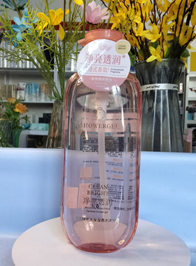 桑芙兰润干燥补水保湿香水沐浴露760ml水润泡沫清洁留香男女学生