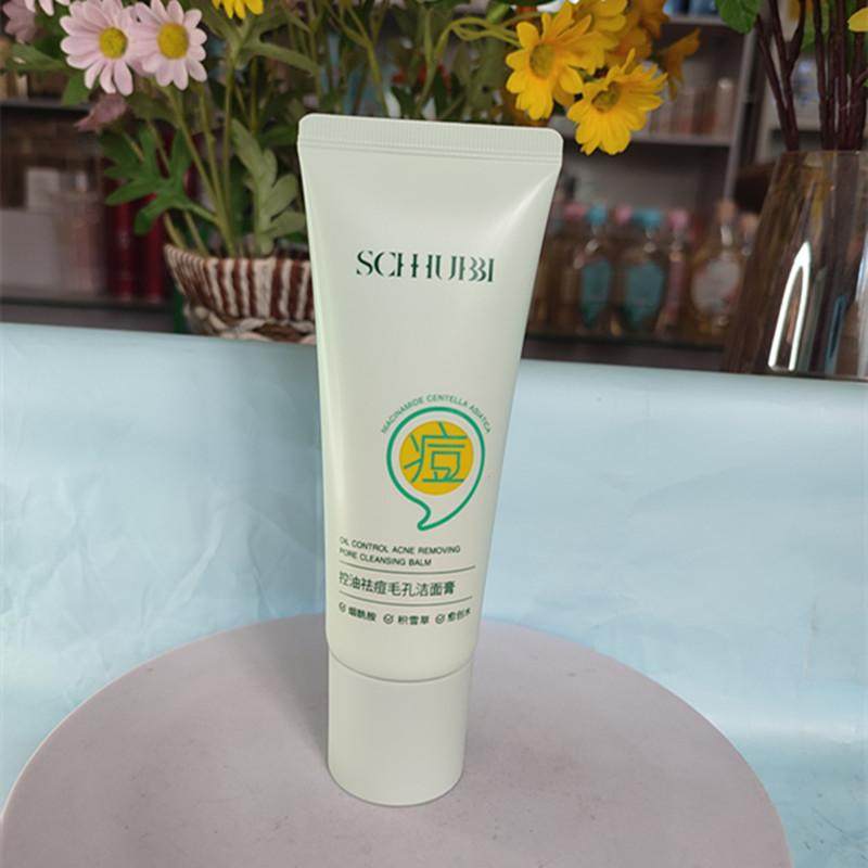施华碧控油祛痘毛孔洁面膏100g卸妆洁颜保湿焕采舒爽痘痘肌
