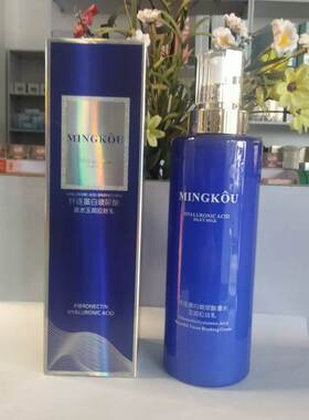 名蔻纤连蛋白玻尿酸瀑水玉润拉丝乳530ml补水保湿清爽嫩滑