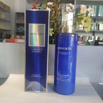 名蔻纤连蛋白玻尿酸瀑水玉润拉丝乳530ml补水保湿清爽嫩滑