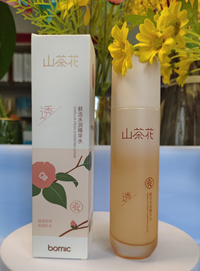 柏美姿山茶花鲜活水润精华水120ml补水清透柔滑女士学生