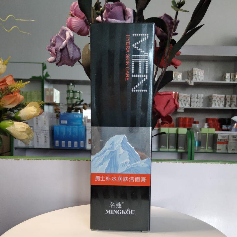 买2送1名蔻男士补水润肤洁面膏120ml 泡沫温和清洁水润成人
