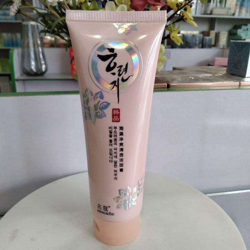 买2送1名蔻韩品海藻净爽清透洁面膏120ml洁净补水水润泡沫女