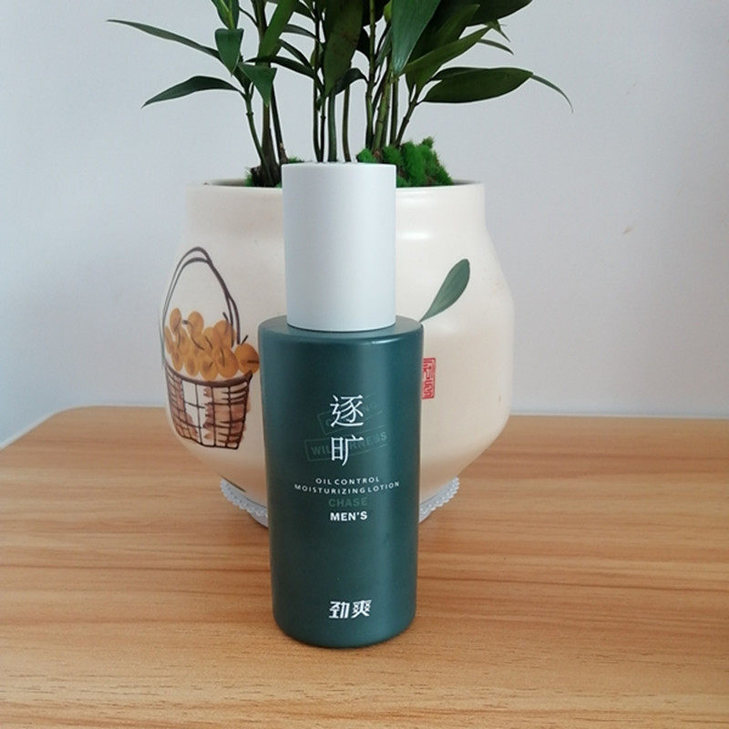 劲爽男士逐旷控油保湿乳125g锁水补水水润