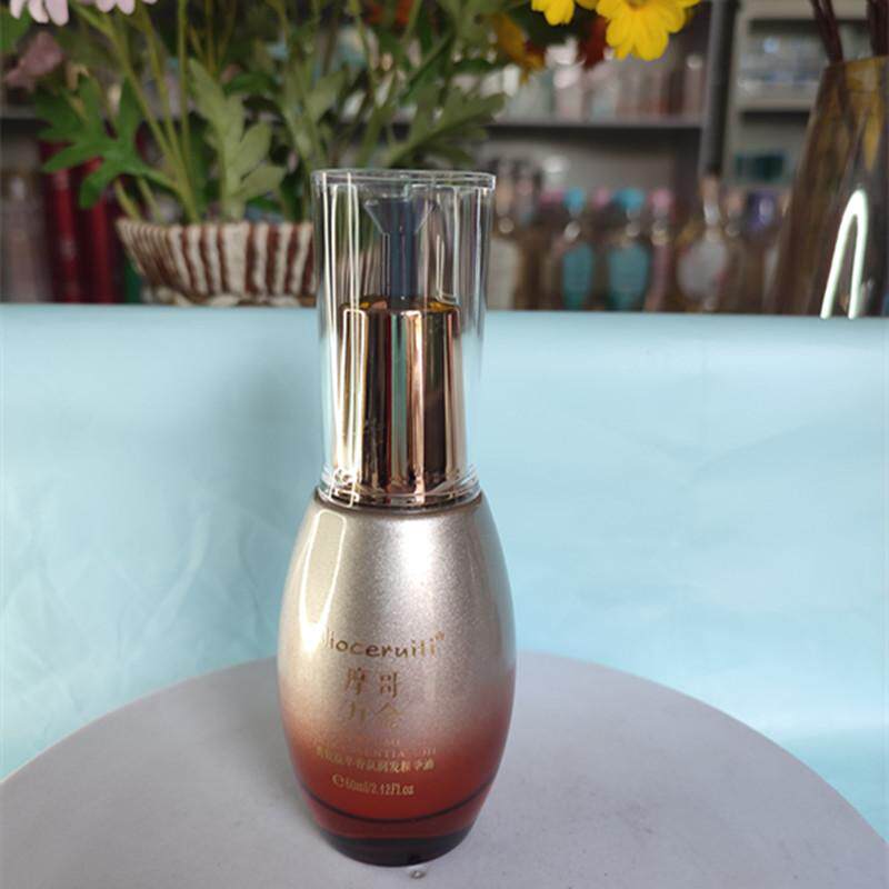 尼诺切瑞蒂菁致凝萃香氛润发精华油60ml护发柔顺护理丝滑正品