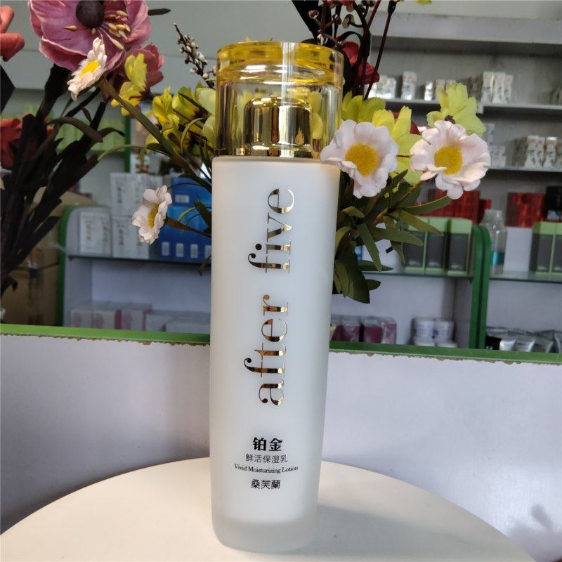买2送1桑芙兰铂金鲜活保湿乳140ml水润嫩肤女士
