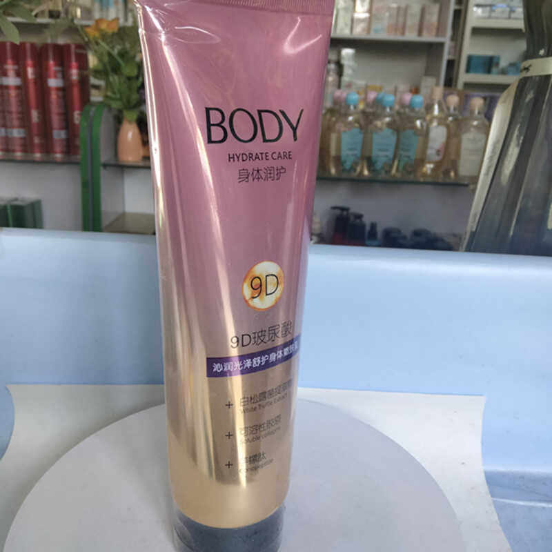 特露白沁润光泽舒护身体嫩肤乳300ml保湿补水水嫩正品