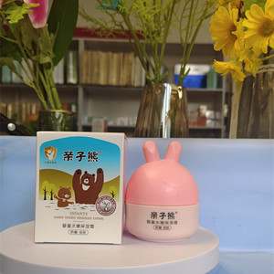 亲子熊婴童水嫩保湿霜50g水嫩细腻婴幼儿童宝宝