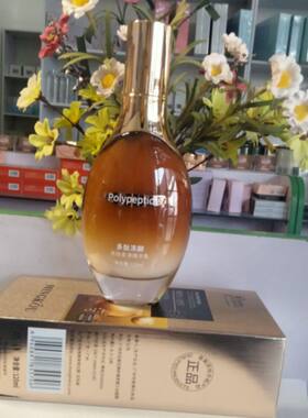 名蔻小金瓶多肽冻龄亮肤柔滑精华乳120ml水润保湿水润女士