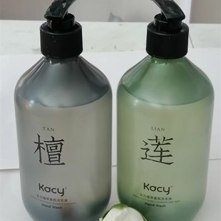 Kacy凯西东方植萃香氛洗手液500ml清香洁净双手三味可选