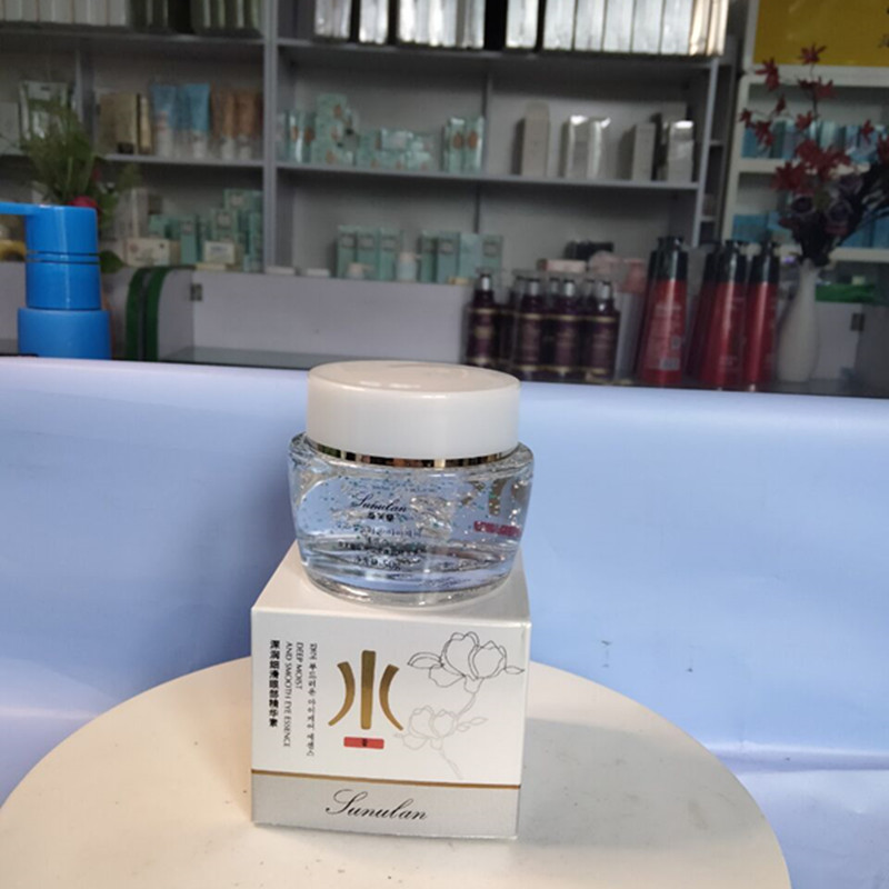 买2送1桑芙兰深润细滑眼部精华素50g水润细滑眼周润泽女士