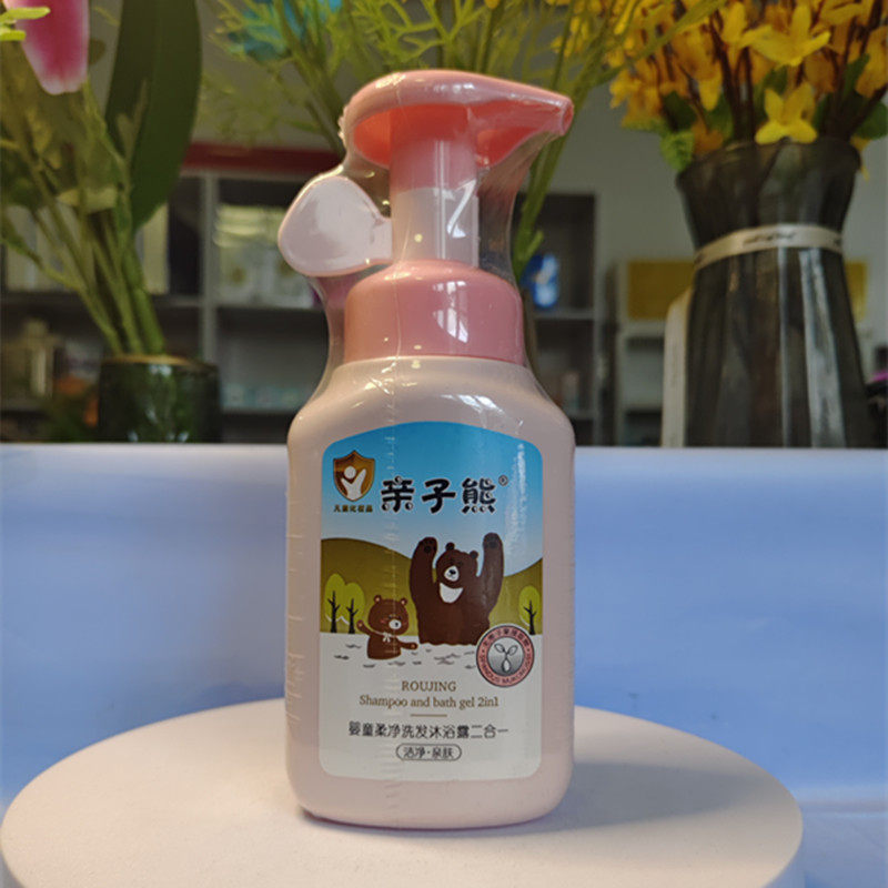 亲子熊婴童柔净洗发沐浴露二合一300g泡沫洁净清爽婴幼儿童宝宝