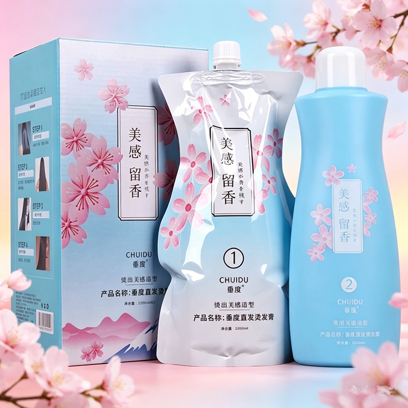 垂度美感烫直发膏1000mmx2离子烫软化剂拉直膏热烫理发店