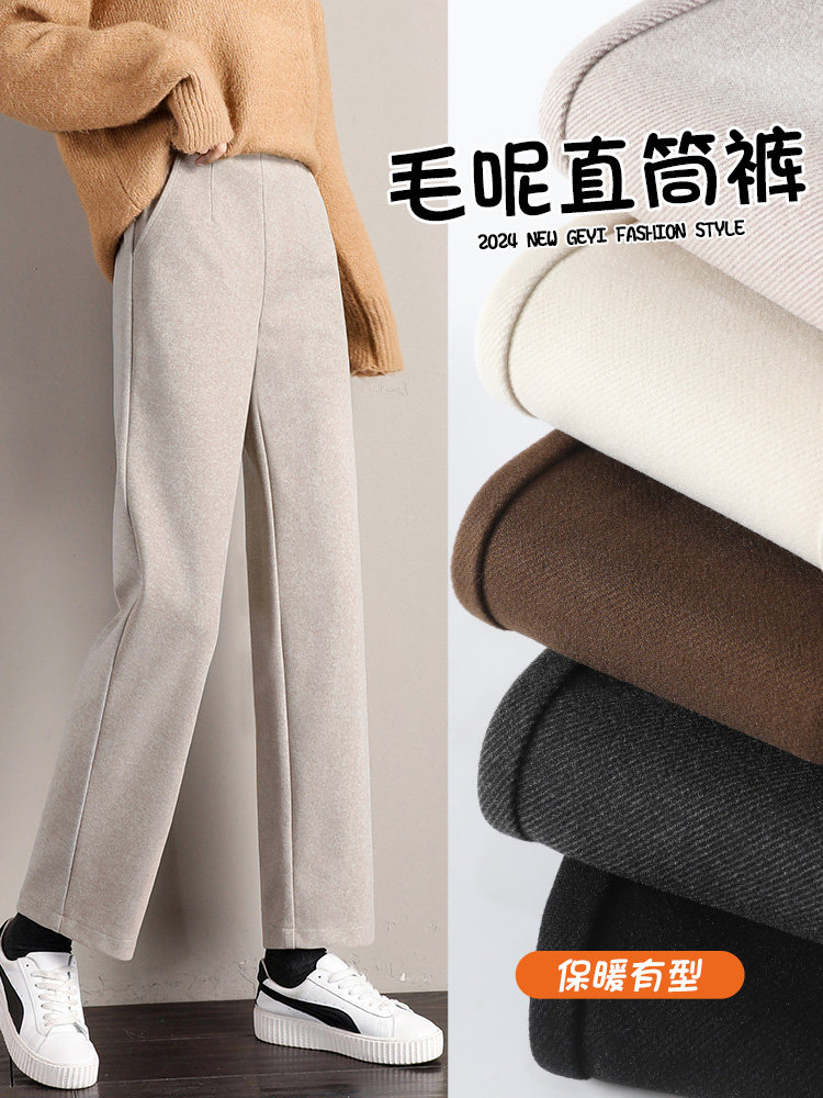 毛呢阔腿裤女秋冬九分加绒加厚松紧腰西装裤休闲羊羔绒窄版直筒裤