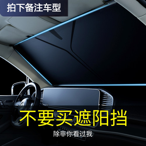 专车专用 一车一版 合金边框 可折叠 易收纳