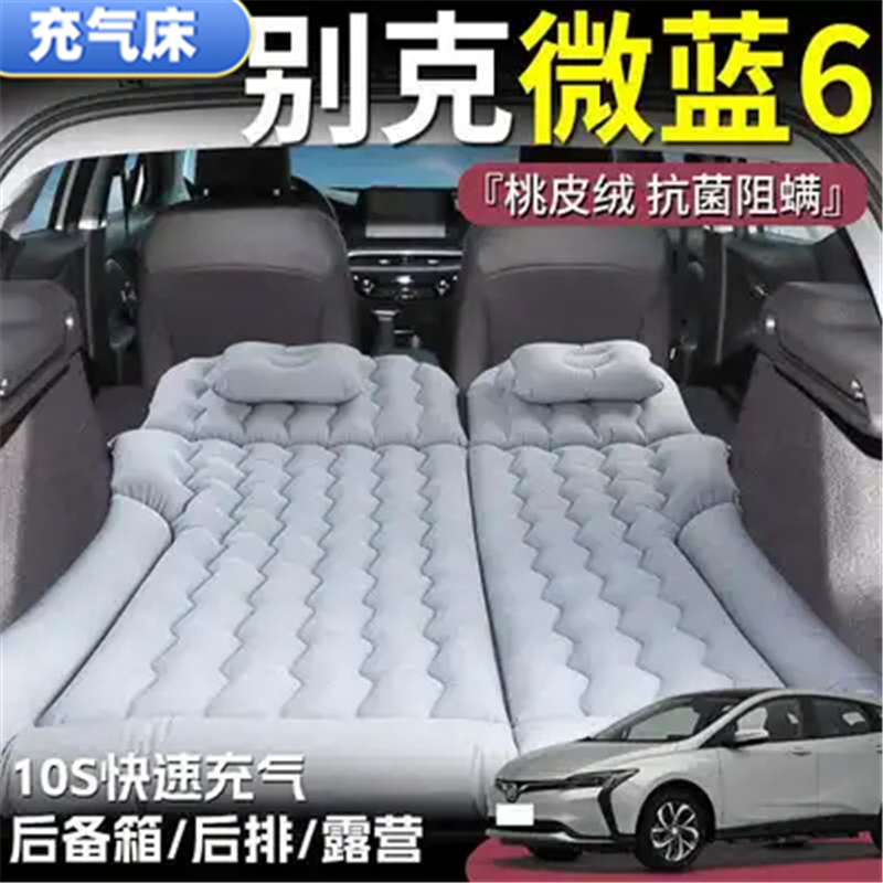 舒适 方便 轻松出游